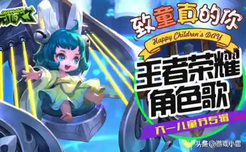 王者荣耀即将上线的皮肤(王者2024新皮肤计划)