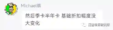 暗黑3账号密码全忘了(暗黑3国服数据能转亚服)插图7
