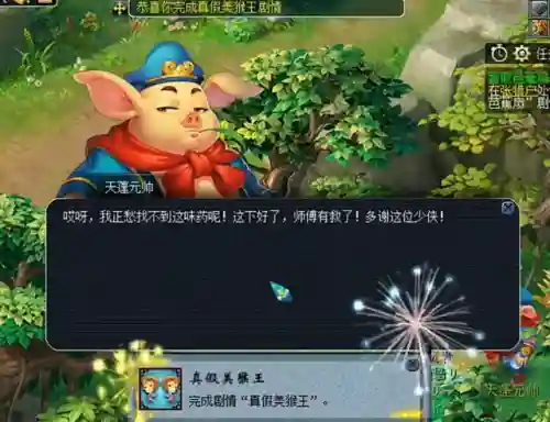 梦幻西游手游剧情奖励一览表(梦幻手游最新兑换码礼包)