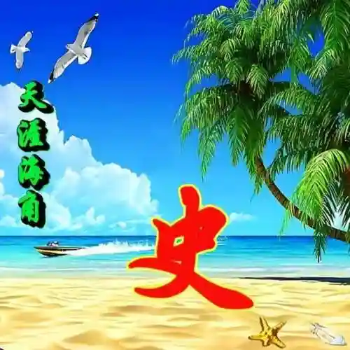 头像图片400张(2024最好运头像)插图60