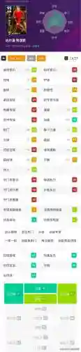 口袋妖怪黑白2神兽(黑白2一周目可以抓什么神兽)插图3