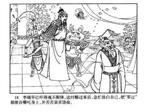 指尖取义阵容搭配大全(微信小游戏指尖无双最强阵容搭配)插图18