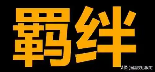 数码宝贝剧场版(数码宝贝2024年新作)插图5