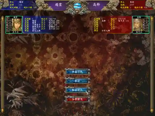 三国群英传7详细攻略(三国群英传7最强25个武将)插图2
