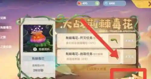 摩尔庄园精灵(摩尔庄园生物全图鉴最新)插图2