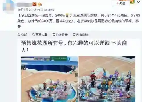 君临旗下英雄搭配阵容(远征将士最强阵容搭配)插图5