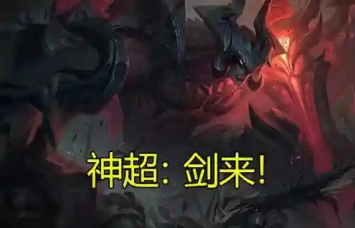 恶魔之子搭配阵容推荐最新(魔种天赋最强阵容)插图1