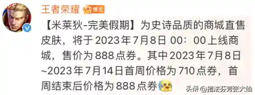 赵怀真搭配阵容(真赵云无双最佳阵容)插图3