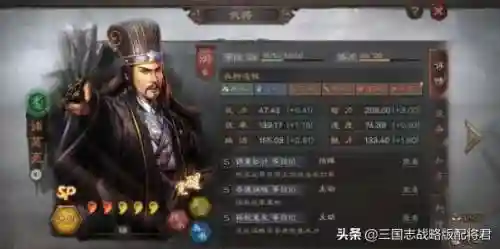 关羽孙权搭配阵容最新(孙权太史慈阵容搭配)插图1