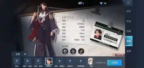 龙珠幻想阵容搭配图(龙珠迷失星球阵容搭配)插图3