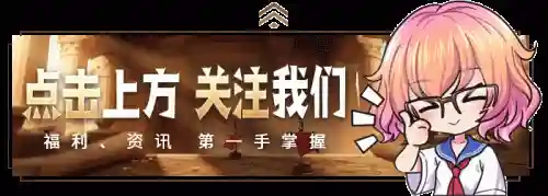 李典前排战法搭配阵容(徐晃典韦许褚战法搭配)插图5