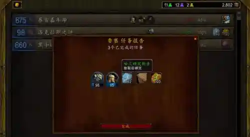 哈兰研究勋章有什么用(哈兰作战勋章在哪换坐骑)插图17