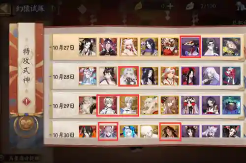 超鬼王阵容推荐(巨金怪阵容搭配)插图6