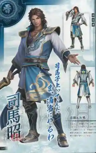 真三国无双8人物图鉴(无双大蛇3终极版人物解锁)插图9