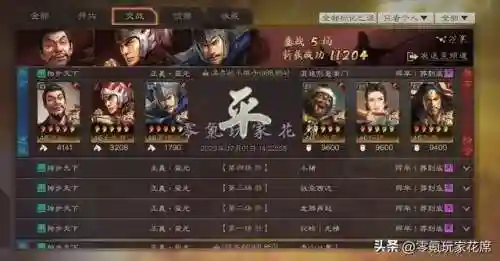 荀彧太史慈阵容搭配(太史慈T0阵容)插图9