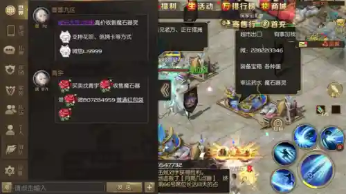 久久魔域口袋版(魔域官方正版官网)插图1