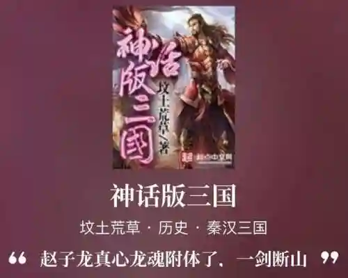 无敌升级王(神级升级系统林修)插图3