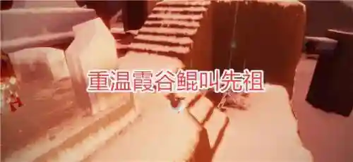 峡谷阴间阵容怎么搭配(不知火阵容搭配)插图2