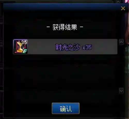 dnf艾丽丝之歌怎么获得(dnf吟游诗人艾丽丝)插图4