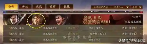 甘宁朱儁阵容搭配(甘宁最强组合)