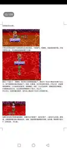 封神劫游戏阵容搭配(亮剑游戏最强阵容搭配)插图32