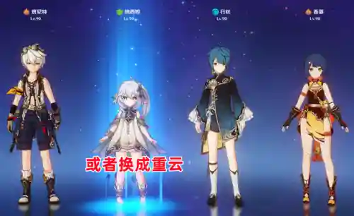 深渊怎么搭配元素阵容(原神深渊配队推荐平民)插图8