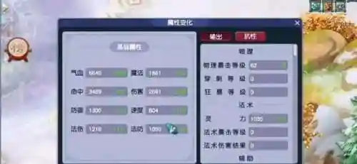 2023梦幻跑商攻略线路图(梦幻跑商最快路线和买卖)插图1