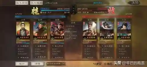 桃源最新战法搭配阵容(s2桃园队顶级配队阵容分享)插图33