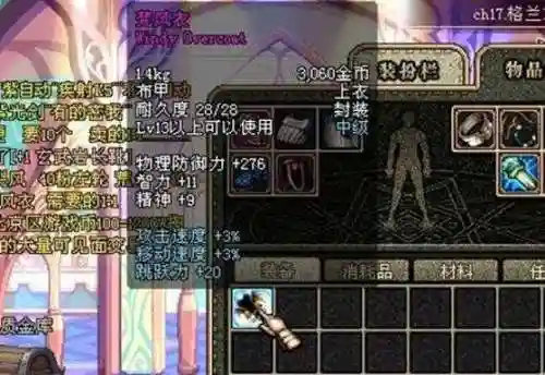 dnf王者之星(dnf天王赛历届冠军)插图2