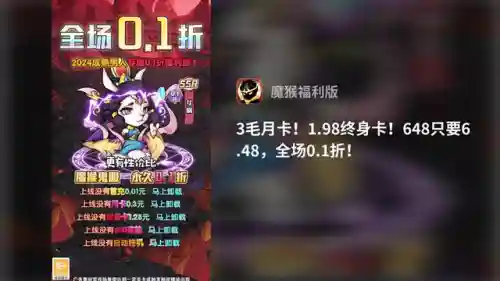 猴子爬塔阵容搭配(猴子很忙平民最强阵容)