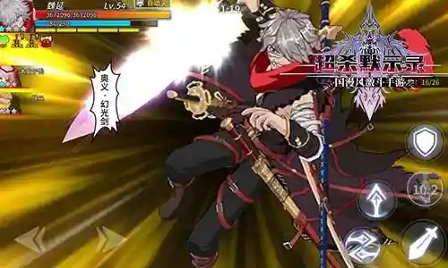 超杀默示录阵容搭配6(暗黑封魔录最强阵容搭配)插图3