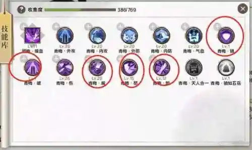 天涯明月刀唐门攻略(天刀十二个职业排名)插图15