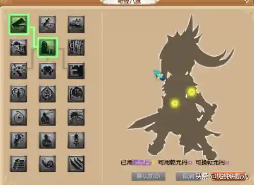 梦幻西游答题器155175(梦幻西游答题神器一扫就出答案)插图4