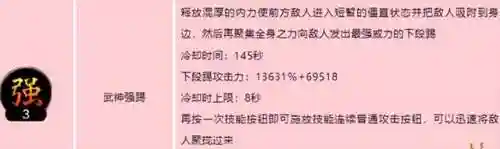 dnf散打110加点(dnf散打武器强化还是增幅)插图1