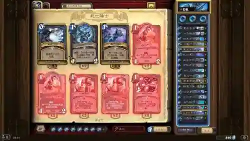炉石德鲁伊寒冰阵容搭配(炉石传说德鲁伊高胜率卡组)插图2