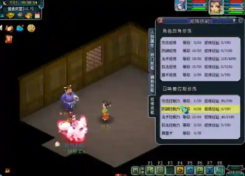 梦幻咸鱼之王阵容搭配(梦幻5开从0开始阵容)插图20 梦幻咸鱼之王阵容搭配(梦幻5开从0开始阵容)插图20