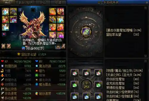 dnf双至尊是什么意思(2023双至尊要买多少套)插图3