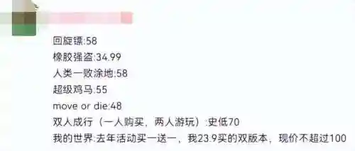 天命之子阵容搭配图(比天命之子还良心的手游)插图33