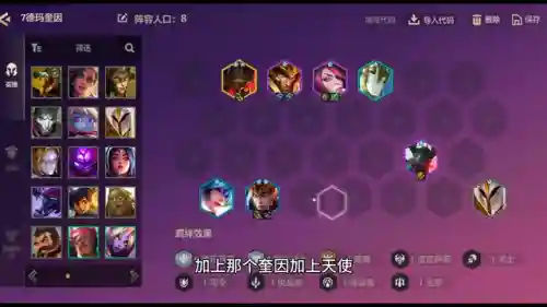 克制寒冰阵容装备搭配(什么属性克制冰系)插图3