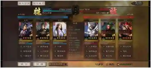 吕布增伤阵容搭配(吕布8个最强阵容推荐)插图7