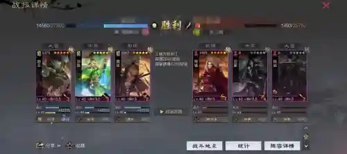 率土之滨马超徐晃阵容搭配(率土之滨孙权强力队伍)插图8