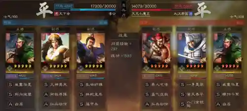 张飞许褚孙坚阵容搭配(s1孙坚最稳的一套阵容)插图11