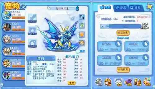 洛克王国石王三阶(洛克王国灵石获得大全)