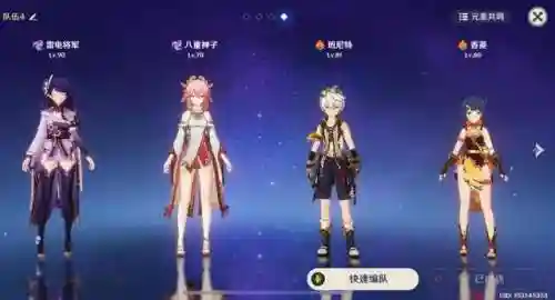 神子阵容搭配3.2(次神光之觉醒阵容)插图2