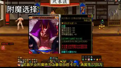 dnf100级剑魂平民打造(剑魂平民怎么打造)插图3