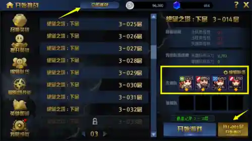 dnf为什么没有绝望之塔(dnf沉入深渊的天空之城怎么开)插图6