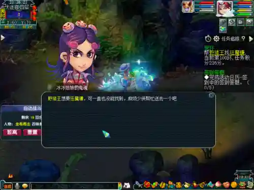 梦幻买个155号无限跑环(梦幻300人环奖励一览表)插图2