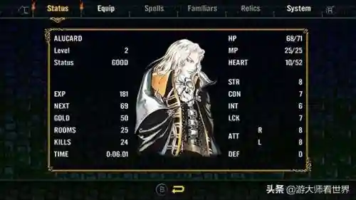 恶魔城月下夜想曲安卓版汉化(恶魔城月下手机高清版下载)插图4