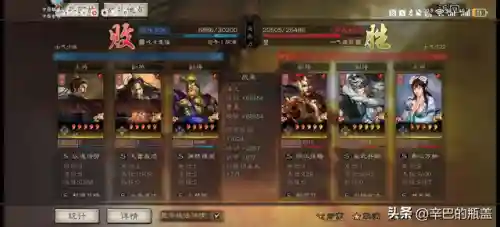 曹真白板阵容搭配(pk赛季SP曹真t0阵容)插图17