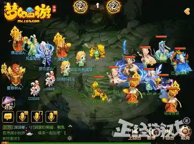 新飞飞手游(飞飞游戏有手游版吗)插图25